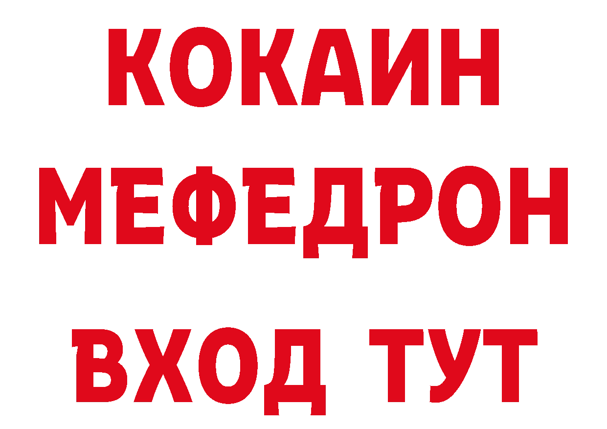 ГАШ VHQ рабочий сайт даркнет мега Руза